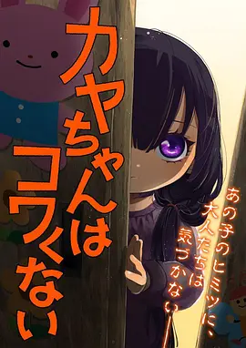 滑头鬼之孙